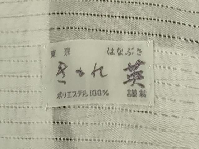 平和屋着物*夏物 洗える最高級着物 <英>はなぶさ謹製 色無地 絽 憲法色 洗える着物 AABC9948jd