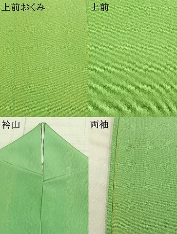 平和屋着物▽上質な色無地 単衣 柳色 正絹 逸品 AABD0025fy
