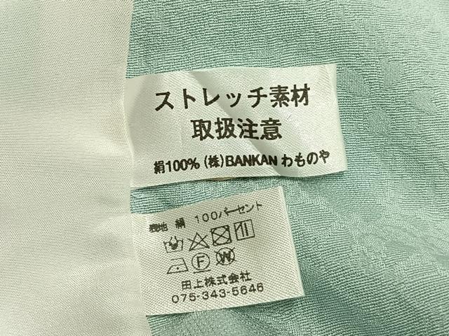 平和屋着物▽上質な色無地 単衣 花丸地紋 錆青磁色 正絹 逸品 AABD0031fy