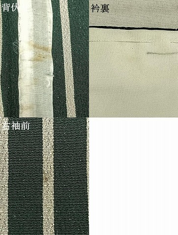平和屋着物▽お召 単衣 縞 銀通し地 正絹 逸品 AABD0043fy