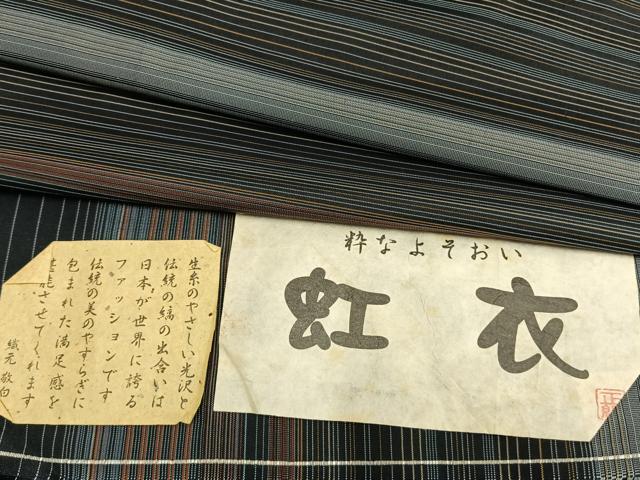 平和屋着物▽上質な紬 単衣 縞 反端付き 正絹 逸品 AABD0047fy
