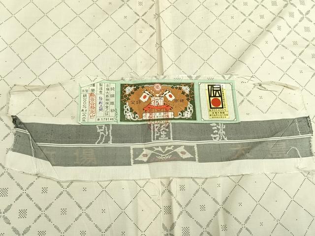 平和屋着物▽本場大島紬 単衣 白大島 菱文 隆紬工場 証紙付き 正絹 逸品 AABD0055fy