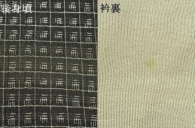 平和屋着物▽お召 単衣 格子 正絹 逸品 AABD0089fy