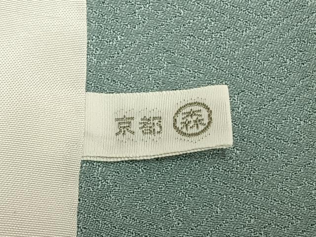 平和屋着物▽訪問着 単衣 絞り 刺繍 草花文 金糸 金彩 正絹 逸品 AABD0116fy