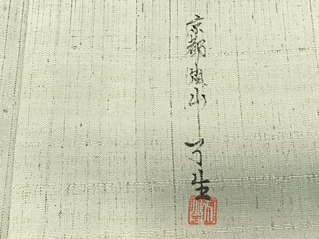 平和屋着物▽訪問着 単衣 紬地 作家物 手描き 風景文 暈し染め 正絹 逸品 AABD0222fy