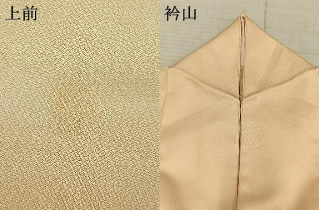 平和屋着物▽訪問着 単衣 刺繍 扇面花鳥文 暈し染め 正絹 逸品 AABD0272fy