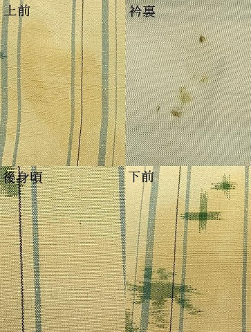 平和屋着物▽上質な紬 単衣 舞葉文 正絹 逸品 AABD0281fy