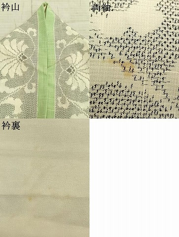 平和屋着物▽上質な紬 単衣 花間道 正絹 逸品 AABD0400fy