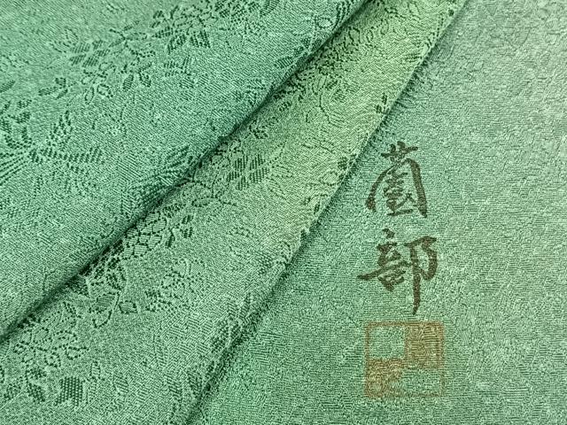 平和屋着物▽墨流しの第一人者 薗部正典 小紋 単衣 草花文 暈し染め 正絹 逸品 AABD0421fy
