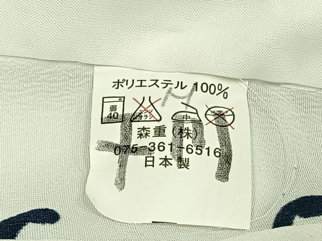 平和屋着物▽訪問着 単衣 立波文 洗える着物 AABD0434fy