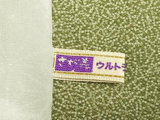 平和屋着物▽上質な小紋 単衣 麻の葉文様 さが美扱い 正絹 逸品 AABD0437fy