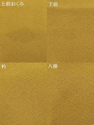 平和屋着物●上質な色無地 芥子色 正絹 逸品 AABD0449fy