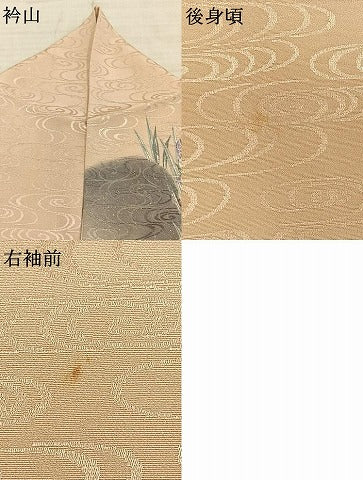 平和屋着物●訪問着 草花文 暈し染め 金彩 正絹 逸品 AABD0500fy
