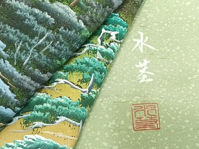 平和屋着物●訪問着 紬地 作家物 手描き 樹林文 暈し染め 金彩 正絹 逸品 未使用 AABD0703fy