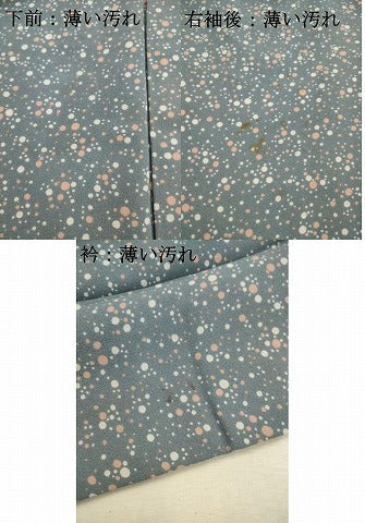 平和屋着物■上質な小紋 水玉文 正絹 逸品 AABD1414ma