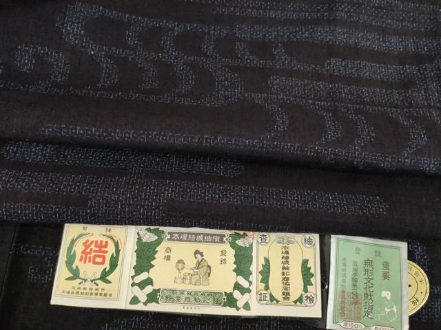 平和屋着物●本場結城紬 重要無形文化財 80亀甲 エ霞文 証紙付き ロング丈 正絹 逸品 AABD1577ck
