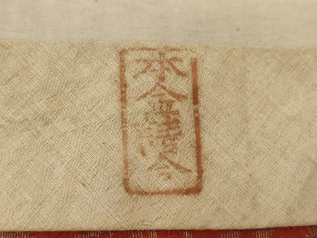 平和屋本店▼打敷 内敷2点セット 三角 金襴 鳳凰花丸文 菊唐草文 法衣 寺院 仏具 仏教 僧侶 神職 装束 AABD1988ja