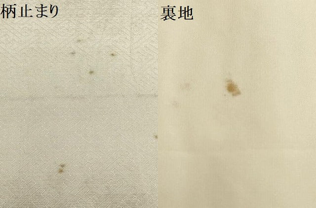 平和屋着物▼六通柄袋帯 唐織 草花文 金銀糸 正絹 逸品 AABD2749wj