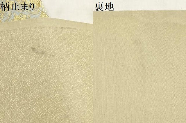 平和屋着物▼六通柄袋帯 唐織 吉祥鳳凰花文 金糸 正絹 逸品 AABD2886wj