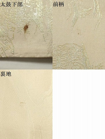 平和屋着物▼全通柄袋帯 宝船 金糸 正絹 逸品 AABD2912wj