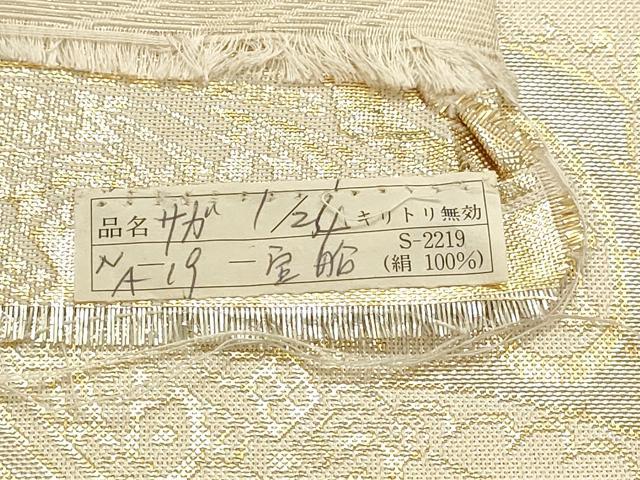 平和屋着物▼全通柄袋帯 宝船 金糸 正絹 逸品 AABD2912wj
