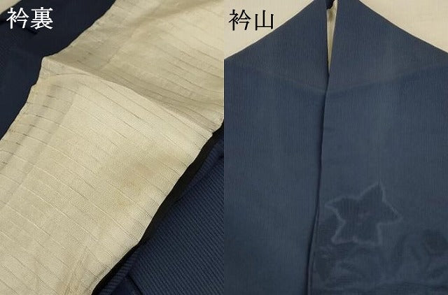 平和屋着物*夏物 色無地 縦絽 草花紋紗 藍鉄色 正絹 逸品 AABD3313jd