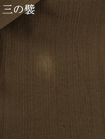 平和屋着物*夏物 男性 行灯袴 縞 正絹 逸品 AABD3345jd