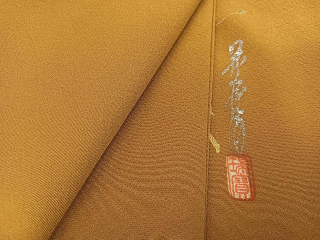 平和屋着物●本草木染作家 瑞鳳 色無地 黄唐茶色 正絹 逸品 AABD3406ph