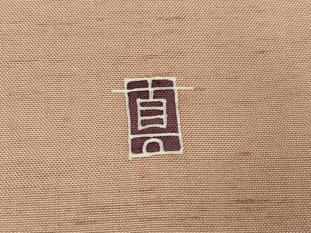 平和屋着物●訪問着 友禅作家物 紬地 枝花文 正絹 逸品 AABD3454ph