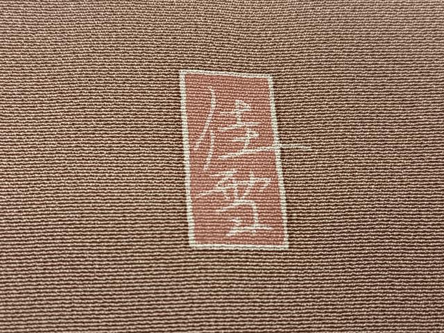 平和屋着物●十日町友禅作家 阿部佳雪 色留袖 飛鶴花冊子文 金彩 やまと誂製 正絹 逸品 AABD3466ph