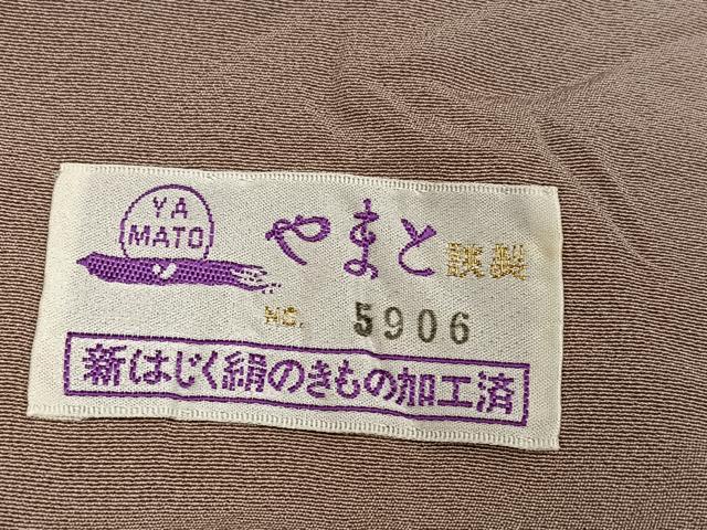 平和屋着物●十日町友禅作家 阿部佳雪 色留袖 飛鶴花冊子文 金彩 やまと誂製 正絹 逸品 AABD3466ph