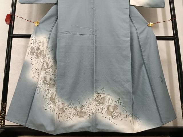 平和屋着物●訪問着 作家物 文字文 暈し染め 正絹 逸品 AABD3478ph