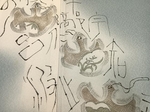 平和屋着物●訪問着 作家物 文字文 暈し染め 正絹 逸品 AABD3478ph