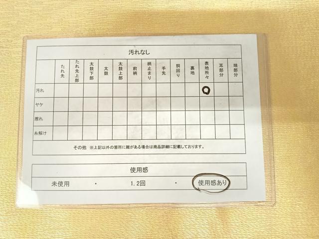 平和屋着物◎六通柄袋帯 霞文 金糸 正絹 逸品 AABD3505yx