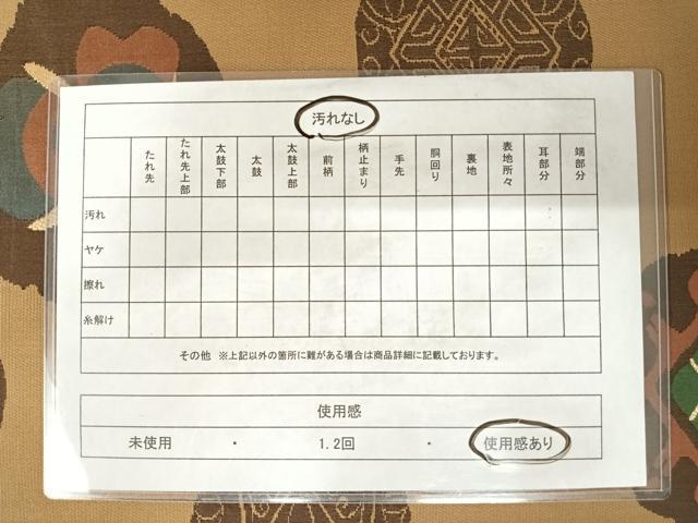 平和屋着物◎六通柄袋帯 抽象丸文 正絹 逸品 AABD3561yx