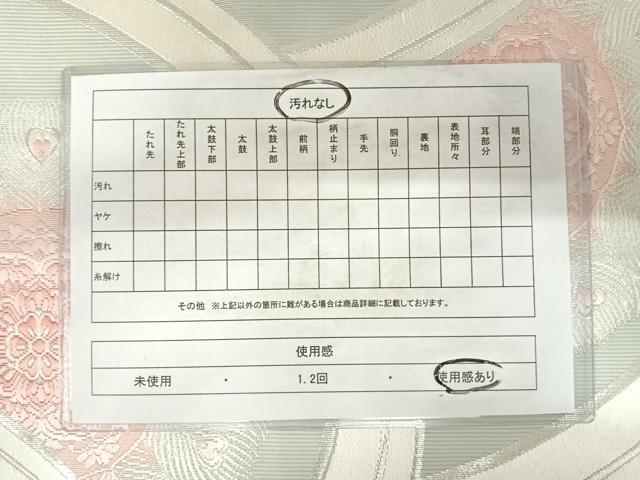 平和屋着物◎六通柄袋帯 唐織 孔雀花文 銀糸 正絹 逸品 AABD3606yx