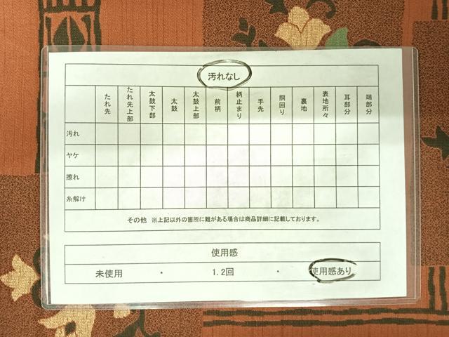 平和屋着物◎六通柄袋帯 洋花文 正絹 逸品 AABD3608yx