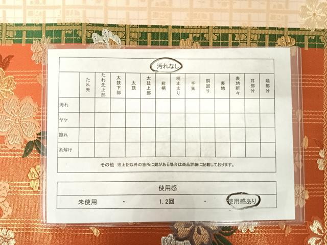 平和屋着物◎六通柄袋帯 唐織 花蝶文 金銀糸 正絹 逸品 AABD3627yx