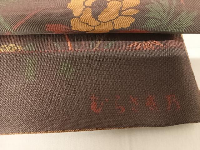 平和屋着物◎西陣 高垣織物謹製 京の名門・菱屋六右ェ門 全通柄袋帯 草花文 正絹 逸品 AABD3681yx