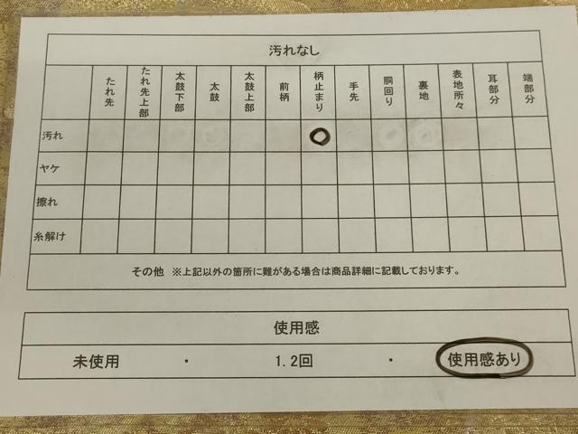 平和屋着物◎六通柄袋帯 草花文 金糸 正絹 逸品 AABD3730ou