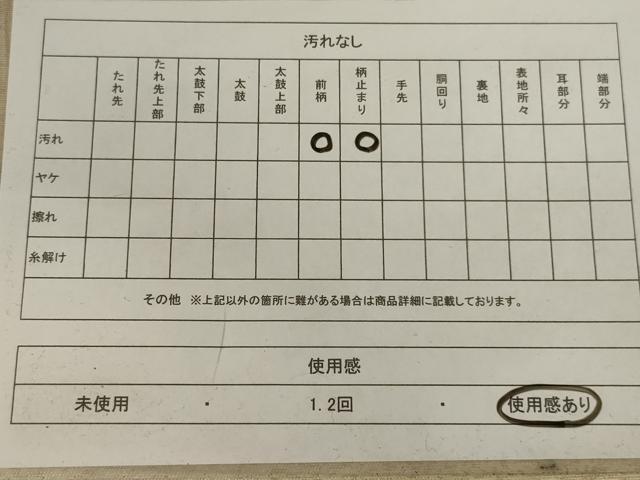 平和屋着物◎六通柄袋帯 立波花文 金銀糸 正絹 逸品 AABD3733ou