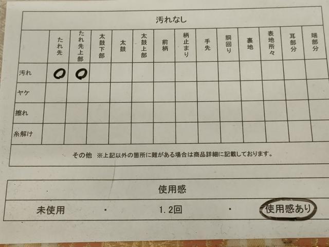 平和屋着物◎六通柄袋帯 唐織 亀甲花文 金糸 正絹 逸品 AABD3737ou