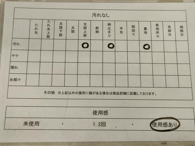 平和屋着物◎六通柄袋帯 唐織 亀甲桐文 正絹 逸品 AABD3740ou