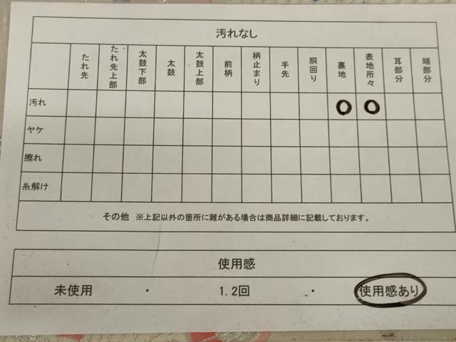 平和屋着物◎六通柄袋帯 舞蝶文 銀糸 正絹 逸品 AABD3742ou
