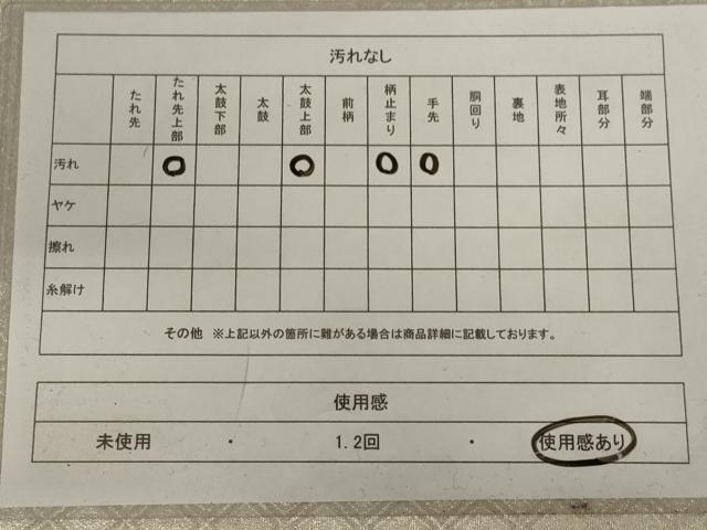 平和屋着物◎太鼓柄袋帯 切嵌 更紗花文 金銀糸 正絹 逸品 AABD3743ou