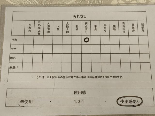 平和屋着物◎六通柄袋帯 唐織 花丸文 金銀糸 正絹 逸品 AABD3747ou