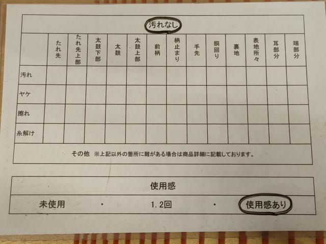 平和屋着物◎六通柄袋帯 間道 正絹 逸品 AABD3748ou