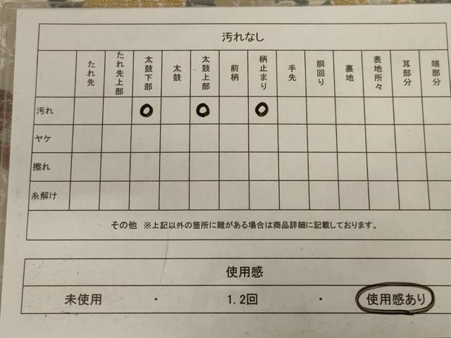 平和屋着物◎六通柄袋帯 道長花文 金銀糸 正絹 逸品 AABD3749ou