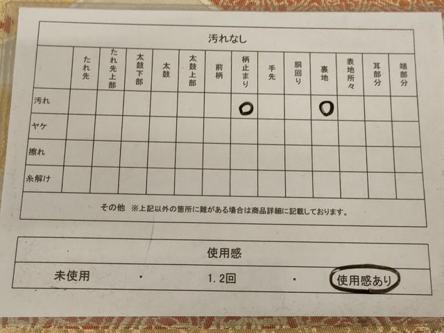 平和屋着物◎六通柄袋帯 花丸文 金糸 正絹 逸品 AABD3751ou