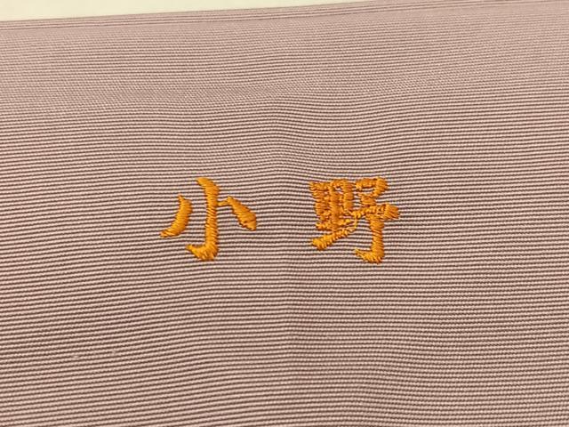平和屋着物●男性 馬乗り袴 色無地 薄柿色 正絹 逸品 AABD3957ph